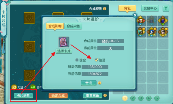 神武4新手攻略之变身卡使用详解？神武新手宝宝攻略
