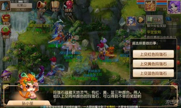 梦幻西游手游新手去哪个区？梦幻西游新手区是什么意思