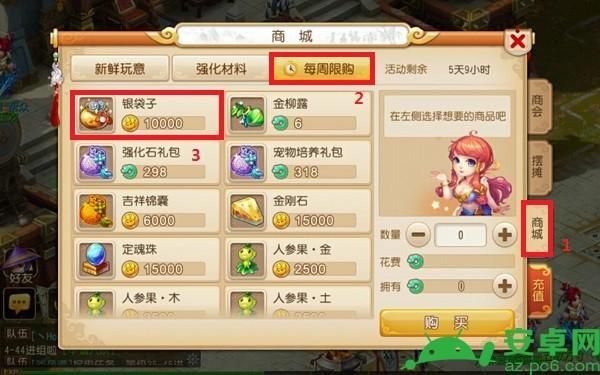 梦幻西游手游老区怎么赚钱梦幻西游手游老区赚钱之道？梦幻西游新手区赚钱之道