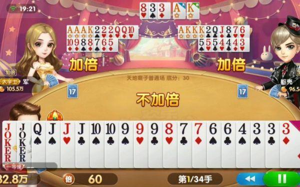 10万豆子挑战赛规则？新手天地癞子挑战赛