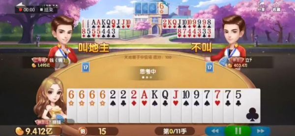 10万豆子挑战赛规则？新手天地癞子挑战赛