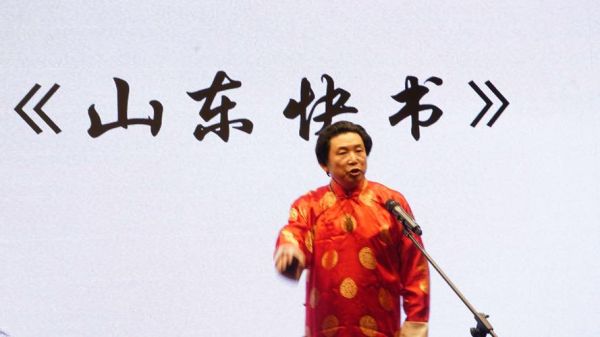 山东快书顺口溜？新惊天动地新手卡