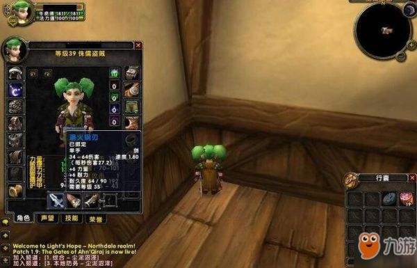 冒险岛手游师徒任务侏儒任务怎么过？魔兽世界侏儒新手任务
