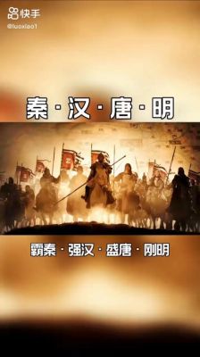 霸秦和强汉谁厉害？霸秦新手卡