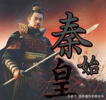 霸秦和强汉谁厉害？霸秦新手卡