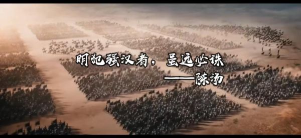 霸秦和强汉谁厉害？霸秦新手卡