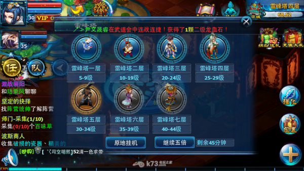 神雕侠侣什么门派适合平民玩？神雕侠侣ol新手卡怎么用