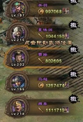 攻城掠地桃园结义怎么觉醒？桃园新手玩什么职业