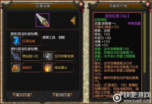 寻仙诛仙剑怎么获得？寻仙新手宝钻