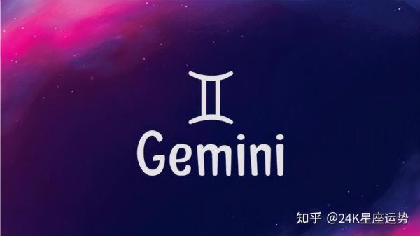 2023年1月20号什么星座？混沌之理新手