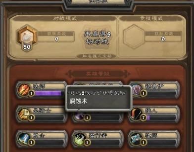 炉石传说新手怎么高效赚金币怎么合理使用金币？炉石传说 法师 新手