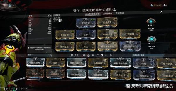 星际战甲琉璃仕女什么时候送？琉璃新手