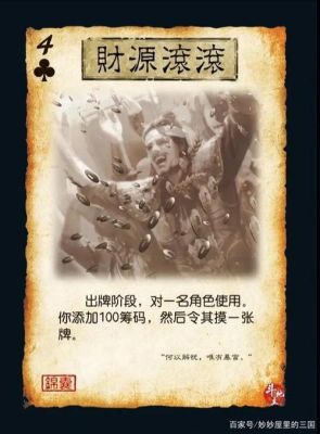 三国杀不是弃牌阶段可以弃牌吗？三国杀只有新手上路