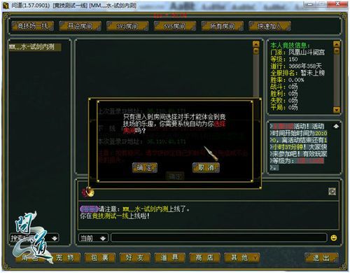 问道白果怎么领取？问道如何获得新手卡