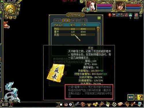 问道白果怎么领取？问道如何获得新手卡