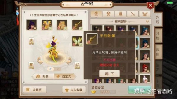 问道白果怎么领取？问道如何获得新手卡