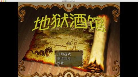 冒险酒馆如何下载？冒险酒馆新手