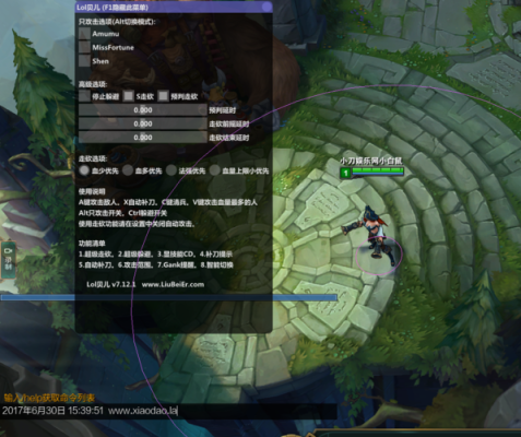 lol新手辅助适合哪个英雄？英雄联盟新手辅助