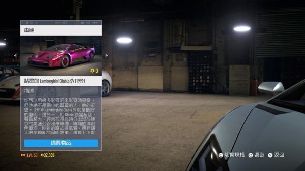 极品飞车19新手应该怎么玩，极品飞车19新？极品飞车世界在线新手