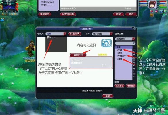 梦幻西游幻卡成就怎样刷？梦幻西游新手刷成就