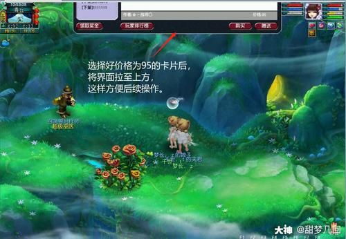 梦幻西游幻卡成就怎样刷？梦幻西游新手刷成就