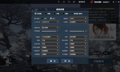 逆水寒平民新手玩哪个服务器？魔兽世界 新手 服务器