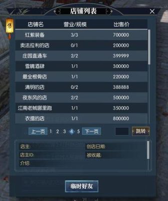 逆水寒平民新手玩哪个服务器？魔兽世界 新手 服务器