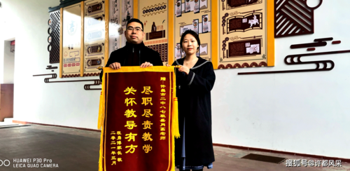 支持职业培训锦旗用语？沃土 新手职业