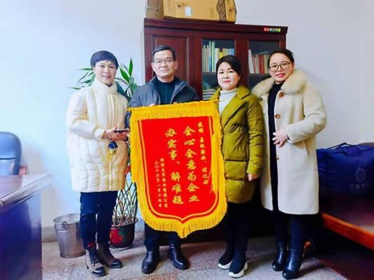 支持职业培训锦旗用语？沃土 新手职业