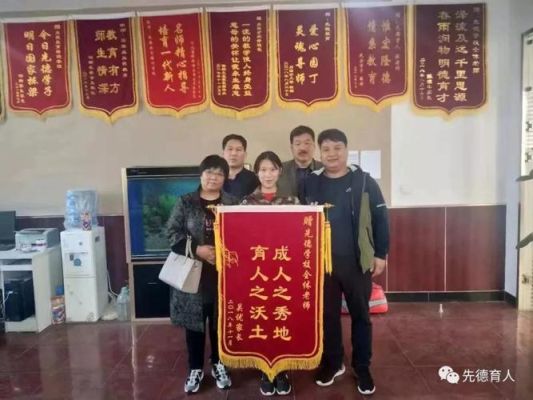支持职业培训锦旗用语？沃土 新手职业