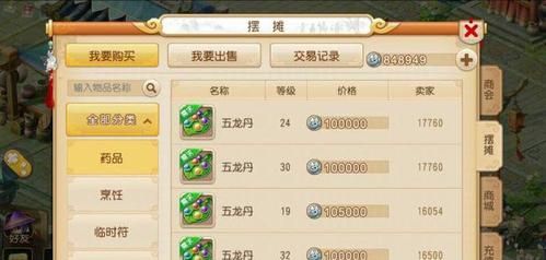 梦幻西游新手帮派帮贡怎么领？英雄联盟新手道具包