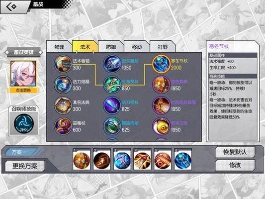 300英雄护甲公式？300英雄新手速成教程