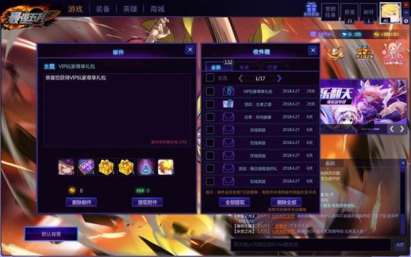 300英雄护甲公式？300英雄新手速成教程