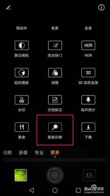 怎么下载手机照相机？最新手机版相机下载
