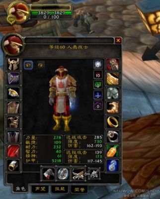 魔兽世界战士1-60快速升级？魔兽世界新手快速升级