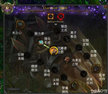 德鲁伊练级详细攻略？魔兽世界新手德鲁伊
