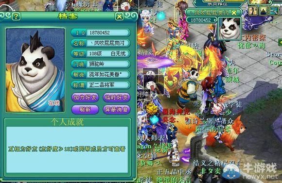 神武手游最简单的职业？神武哪个新手卡好