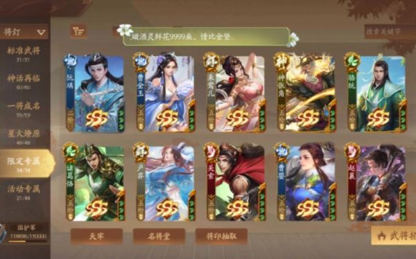 三国杀ol移动版十周年大乔将灵怎么得？灵将新手礼包