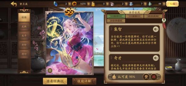 三国杀ol移动版十周年大乔将灵怎么得？灵将新手礼包