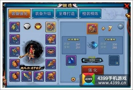 仙剑奇缘怎么快速升级战力？仙剑奇缘新手卡