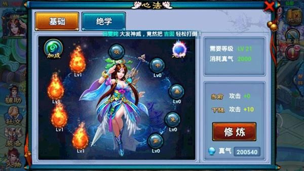 仙剑奇缘怎么快速升级战力？仙剑奇缘新手卡