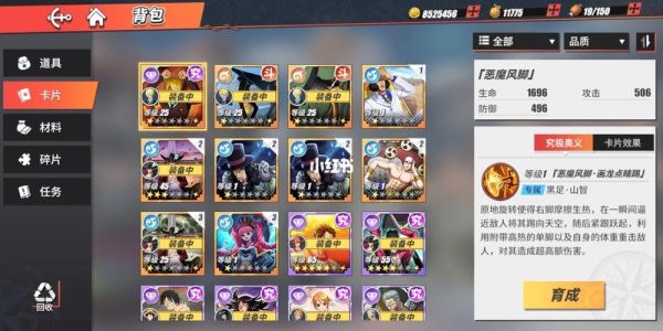 航海王热血航线战役卡怎么获得？4399热血海贼王新手卡领取