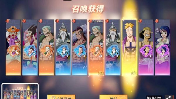 航海王热血航线战役卡怎么获得？4399热血海贼王新手卡领取