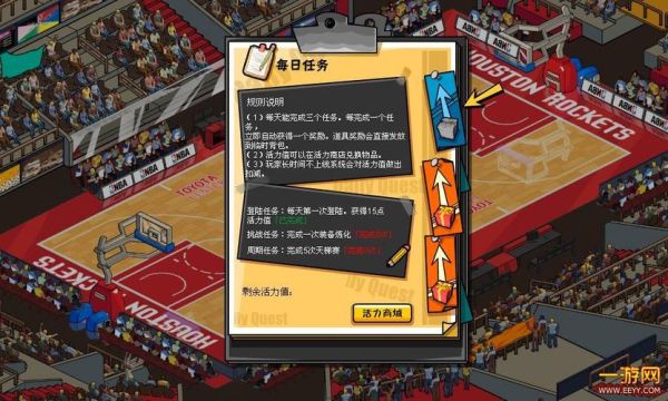 热血篮球怎么用隔空？热血篮球新手卡怎么用
