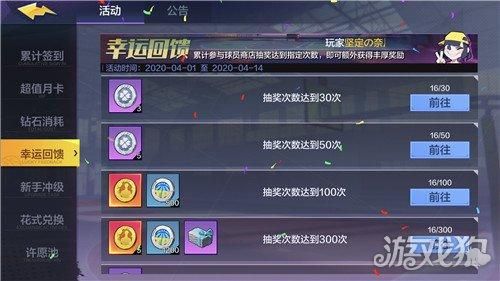 热血街篮消耗60卡片兑换点什么意思？热血篮球ol新手卡
