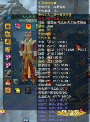 诛仙3一尘装备咋升级？诛仙3新手升级