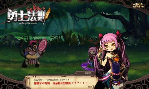 战斗法则和勇士与冒险哪个好玩？勇士法则新手