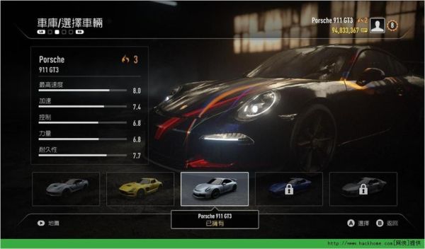 极品飞车18怎么玩？极品飞车18新手教程