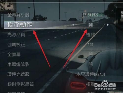 极品飞车18怎么玩？极品飞车18新手教程