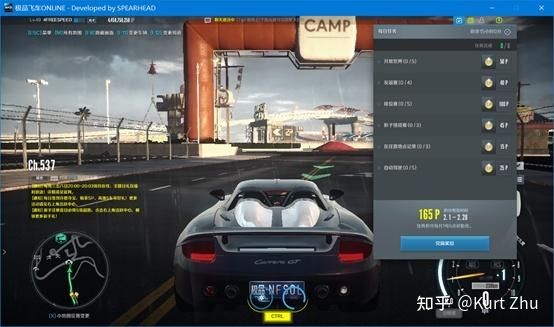 极品飞车怎么起步？极品飞车ol新手